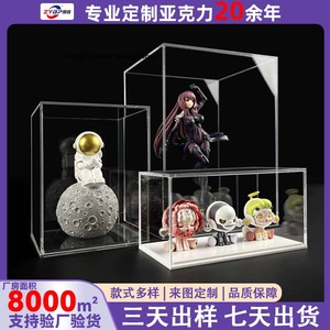 可定制亚克力展示盒乐高手办模型展示柜收纳盒透明有机玻璃防尘罩