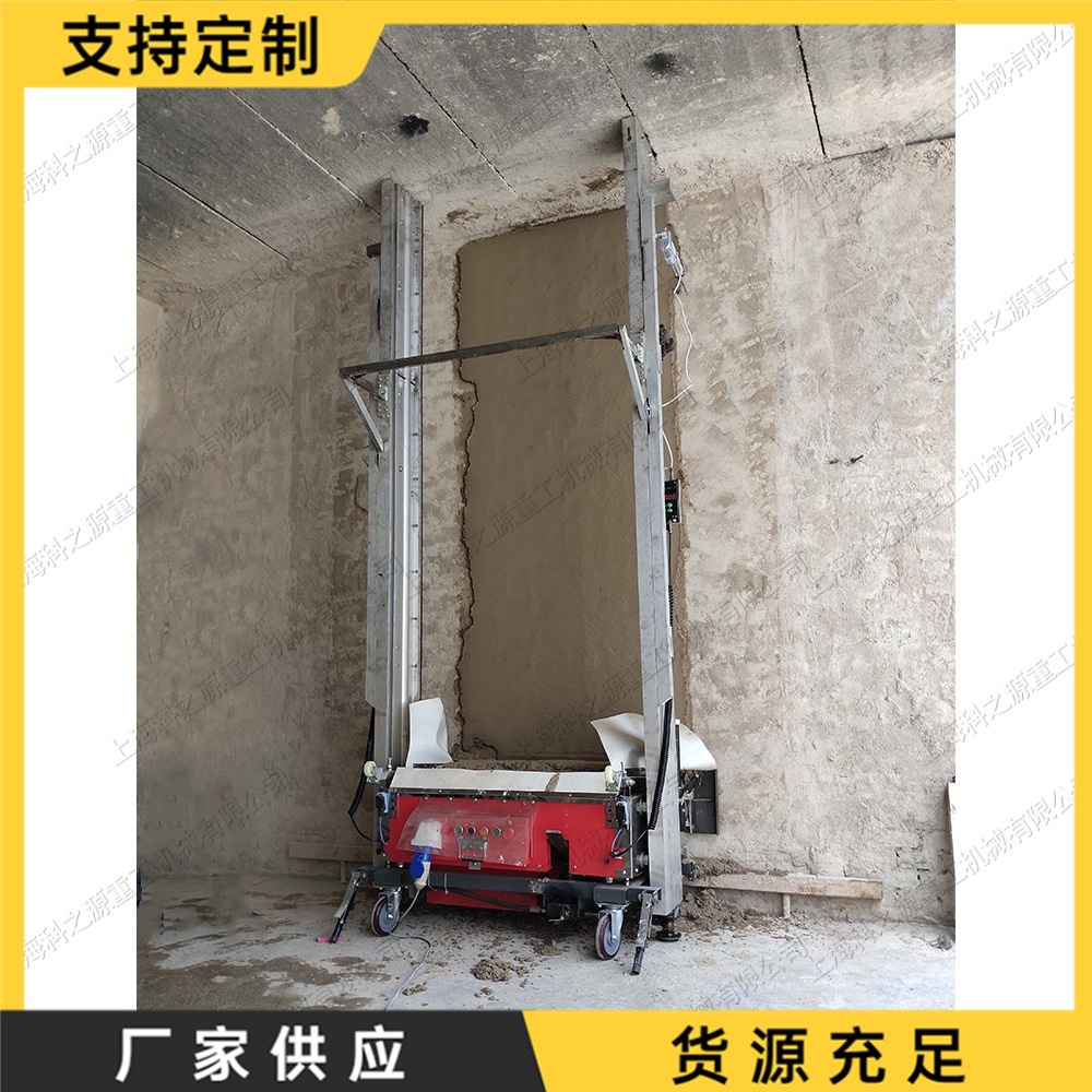 全自动抹墙机 5