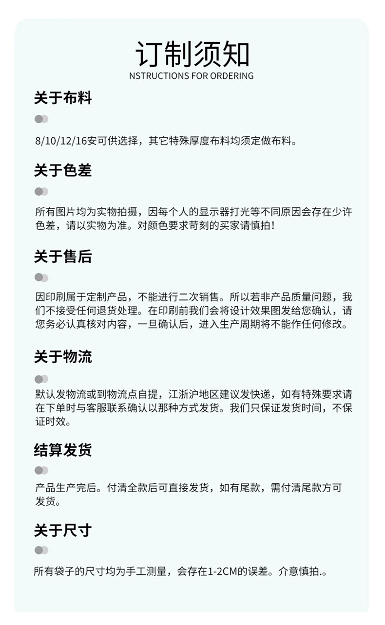 杜邦袋-详情页_16