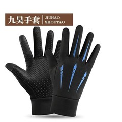 男性用冬用サイクリング手袋、ベルベット、薄型、防風、防水、タッチスクリーン、運転、滑り止め、アウトドア、冬用サイクリング、オートバイ