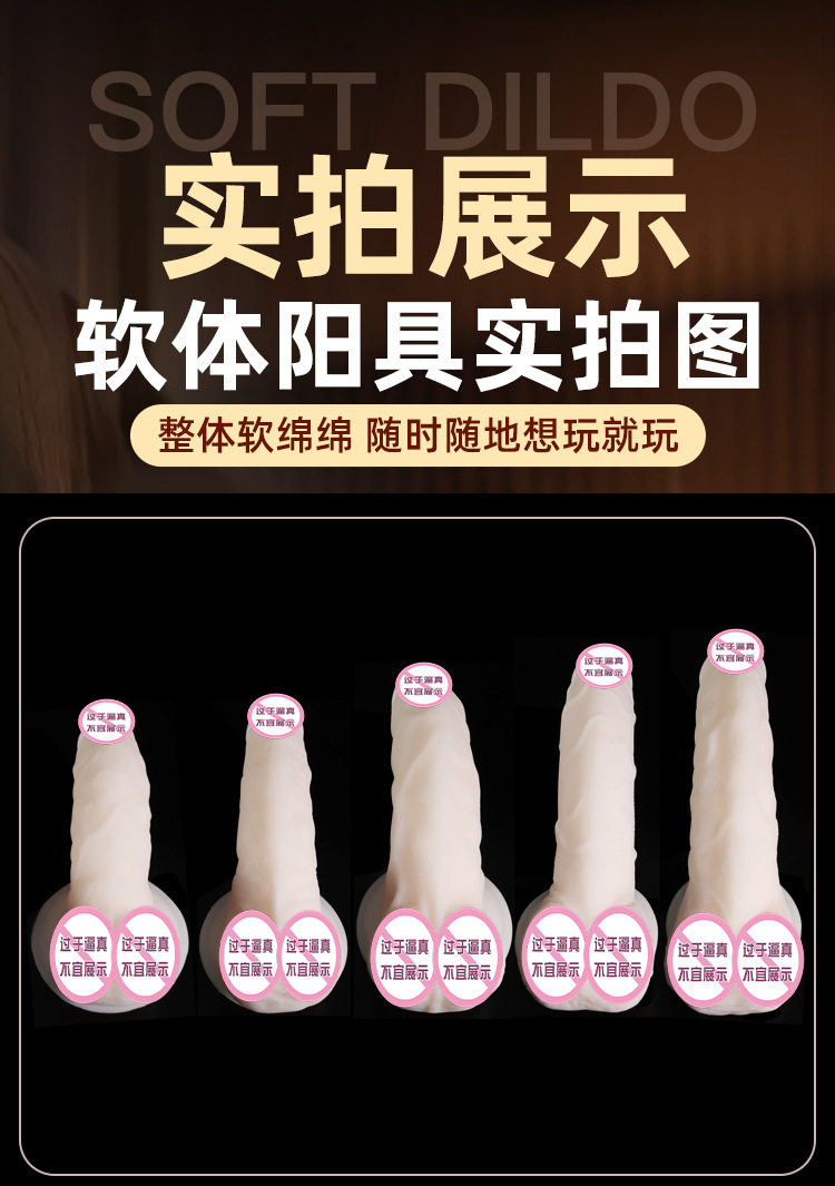 Jiuai Soft TPE Dildo, White Special-Shaped Adult Toy for Women — detail image 29