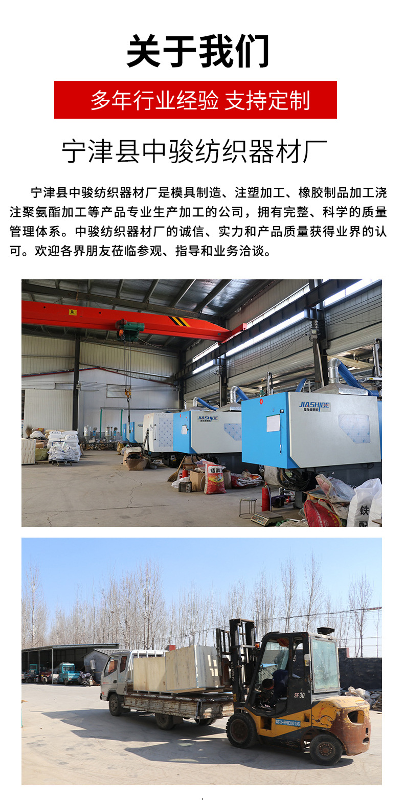 pc聚碳注塑加工件_14.jpg