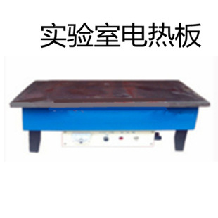 Test Electric Heating Plate | Experimental Dryer | Muffle Furnace | Electric Stove | Resistive Furnace | Laboratory Heater
