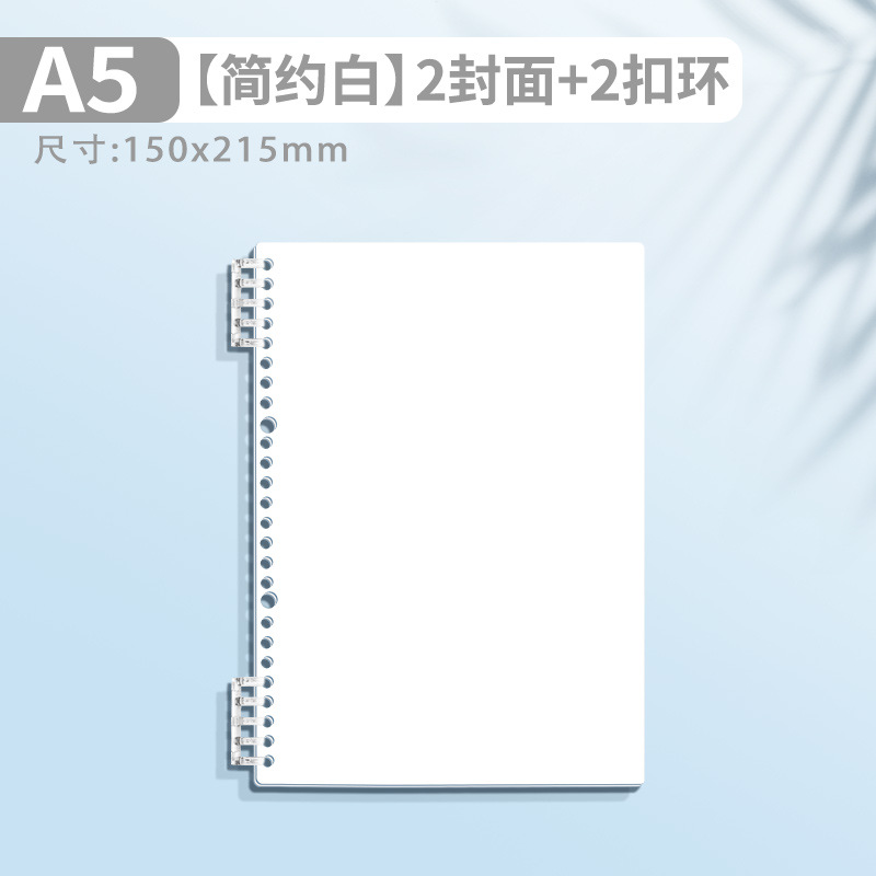 A4 cubierta de anillo de fijación de carpeta