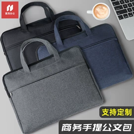 档案盒;文件袋;文件包