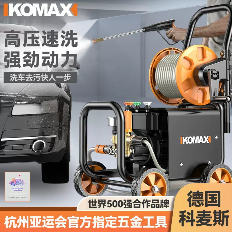 洗车机家用220V高压水泵大功率增压水枪清洗机便携式强力洗地神器
