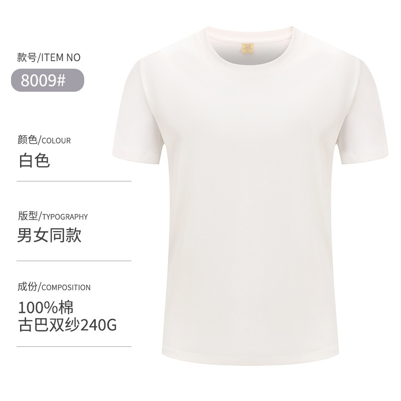 24年新夏男女半袖ファッション純綿tシャツ純色丸襟百合ゆったり|undefined