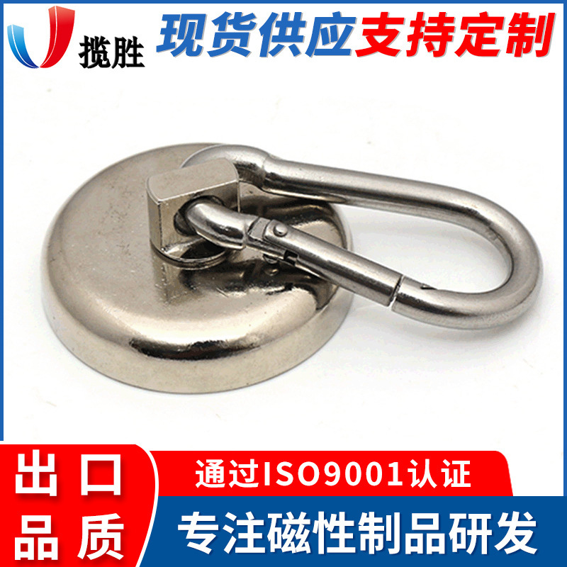 Hot Selling Carabiner Pot Magnet Strong Magnetic Suction Plate Magnetic Hook Suction Cup Magnetic Hanging Ring Practical Strong Magnet Buckle