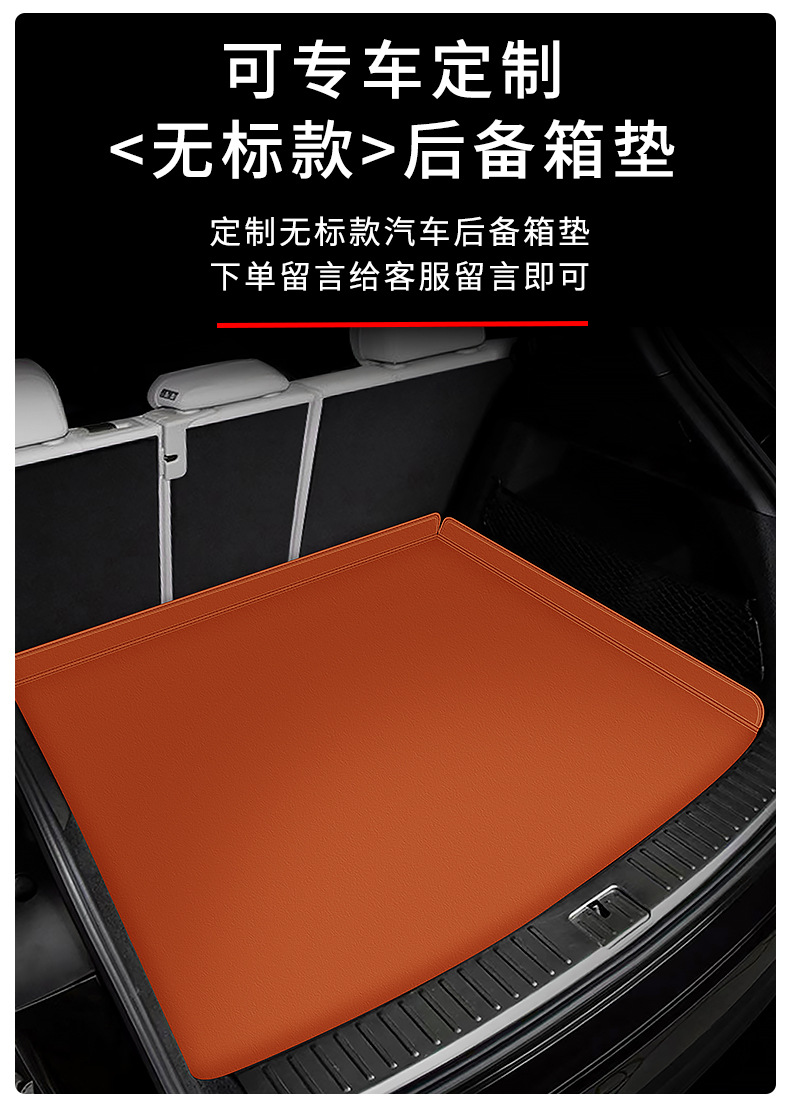 Suitable for 07-24 Audi A3 A4L A6L Q3 Q5L trunk mat Q2LA78 all-inclusive tail mat waterproof