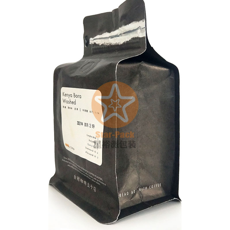 黑色单光白牛皮纸自封袋咖啡铝箔袋