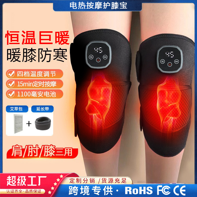 Cross-border Electric Heating Knee Joint Massager Old Cold Leg Warm Hot Compress Electric Knee Knee Calf Massager
