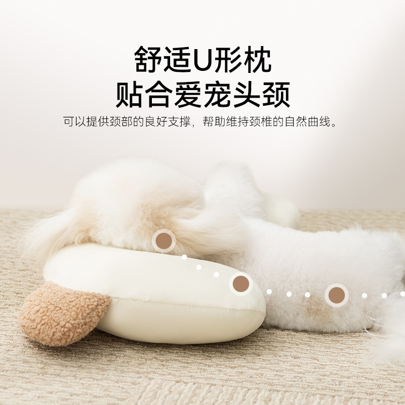 Four Seasons Universal Dog Outing Cochecito Almohada Gato Lindo Pet Cojín Teddy U Almohada Productos para perros