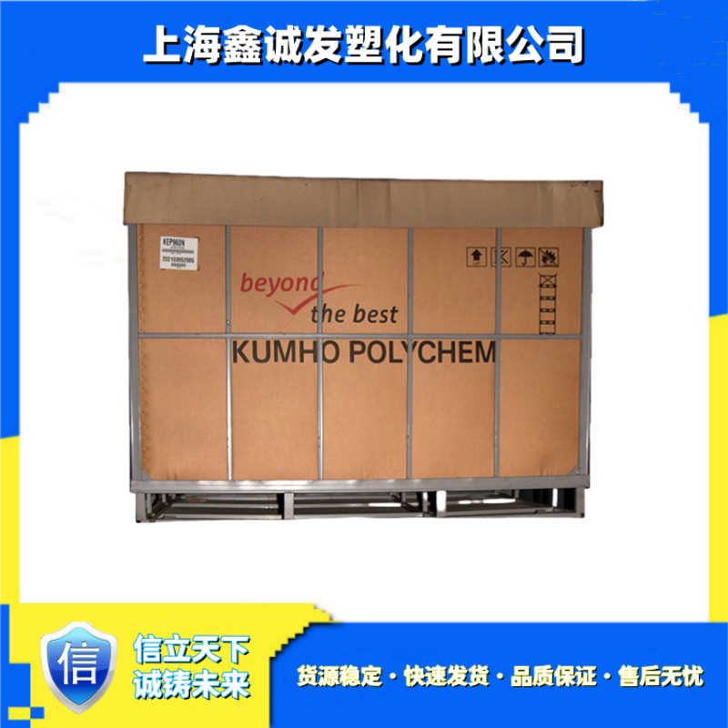 EPDM 韩国锦湖 KEP210 KEP240 KEP270 KEP330 KEP350 无充油 块状