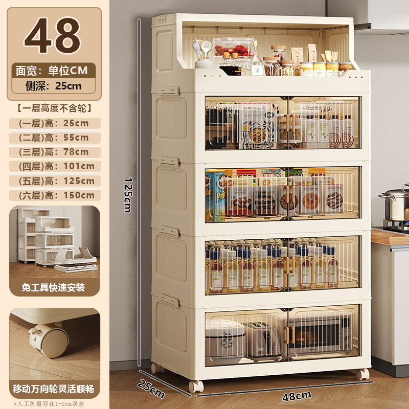 Gabinete de almacenamiento de cocina condimento caja de almacenamiento plegable multicapa con marco de almacenamiento de freno gabinete de condimentos multifuncional doméstico image 14