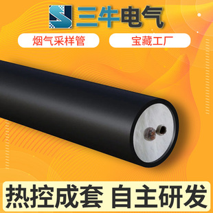CEMS flue gas sampling heat tracing Pipe composite ptfe heat tracing pipeline vocs sampling pipe cable tail gas monitoring sampling pipe