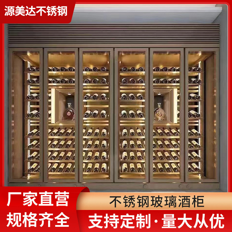 Stainless Steel Wine Cabinet Customized European Restaurant Accessible Luxury Basement Thermostatic Cabinet Home Wine Cellar Decoration Display Red Wine Rack