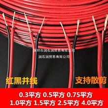 ���˼t�ھ�0.5ƽ��RVBƽ�о�0.3LED��������O���Դ��0.75�p�K��