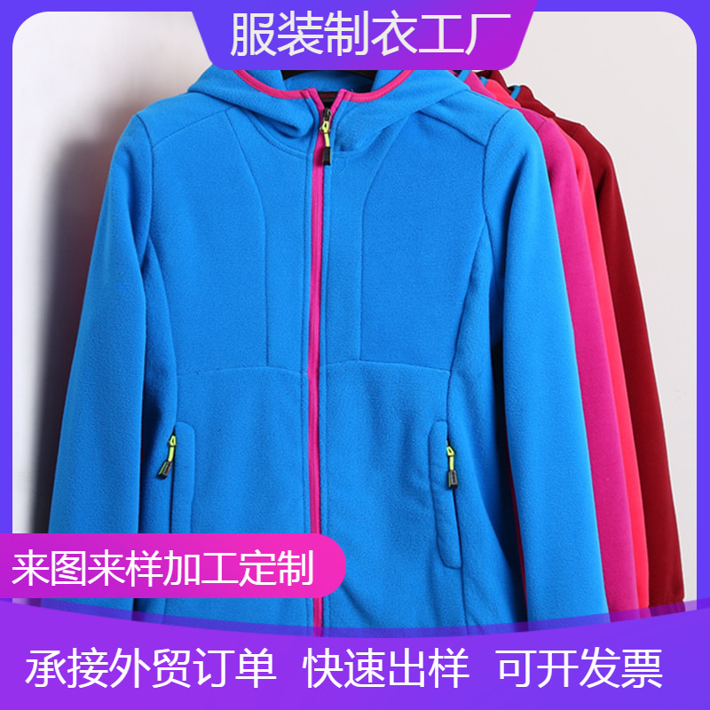 맞춤형 대외 무역 가을과 겨울 새로운 야외 스포츠 양털 의류 따뜻한 카디건 코트 여성의 후드 등산 양털