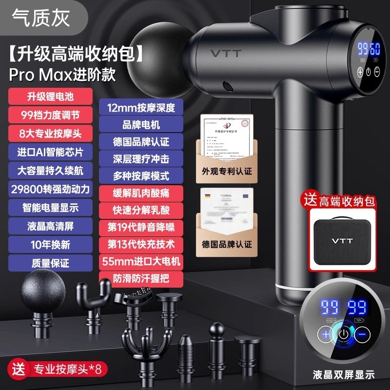 VTT ミニ筋膜ガンプロフェッショナルグレード小型ポータブル筋肉マッサージャー頚椎腰リラクゼーション頚膜ガン工場|undefined