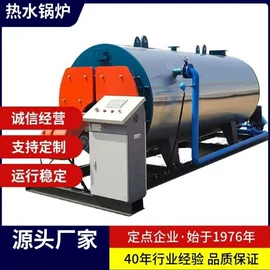 燃气锅炉;蒸汽发生器;燃生物质锅炉