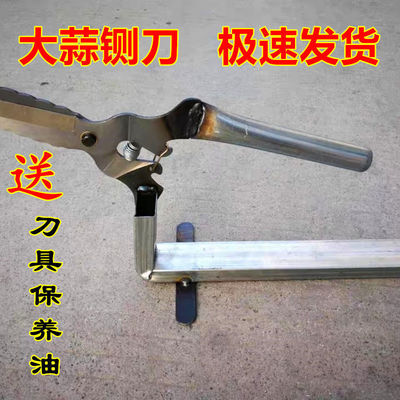 2022 thickening Strengthen Garlic scissors Hay cutter multi-function Medicinal material Hay cutter Single head Double head scissors