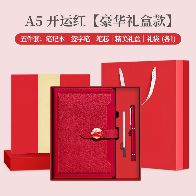 Cuaderno portátil de almacenamiento multifuncional en 2026 nuevo modelo de alto valor visual puede ser un registro de reuniones de oficina LOGO fijo