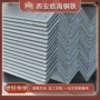 国标建筑直发结构角钢
