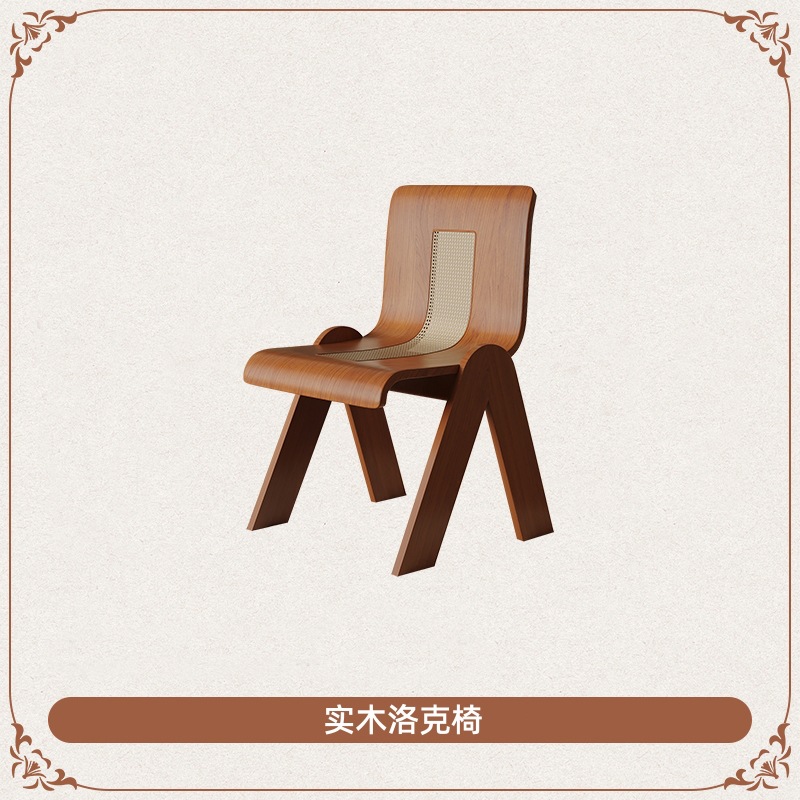 단단한 나무 로크 의자
