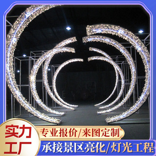 景区网红打卡通道拱门婚庆舞台发光摆件婚礼舞台铁艺灯架门造型灯-阿里巴巴