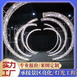 景区网红打卡通道拱门婚庆舞台发光摆件婚礼舞台铁艺灯架门造型灯