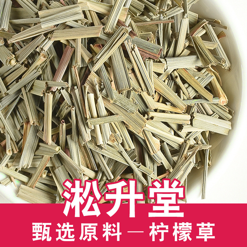 Wholesale Bulk Lemongrass 500g Lemongrass Lemongrass Segments Bulk Lemongrass Lemongrass High Quality Lemongrass
