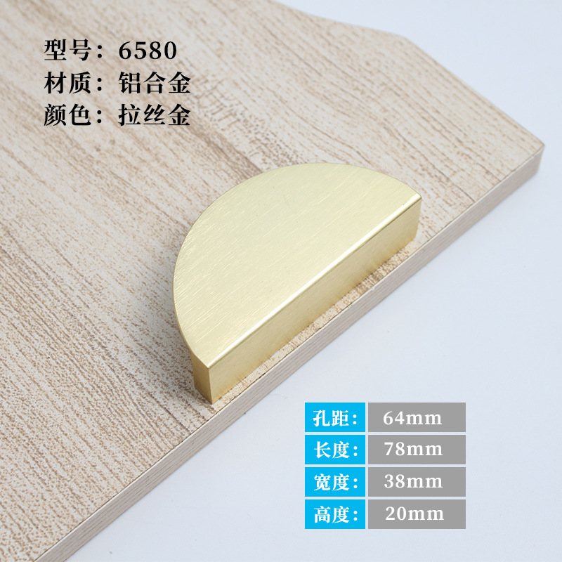 Ручка мебельная Jiahao 6580 золотая