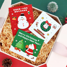 圣诞节贺卡单面可爱卡通礼品盒装饰卡平安夜留言卡祝福卡批发定制