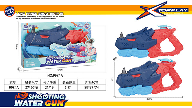 Pistolas de agua transfronterizas, juguetes de agua para niños, pistolas de agua con cabeza de animal de tiro tirado, batallas de agua de alta presión y alcance de largo alcance