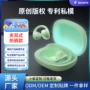 跨境蓝牙无线新款耳机