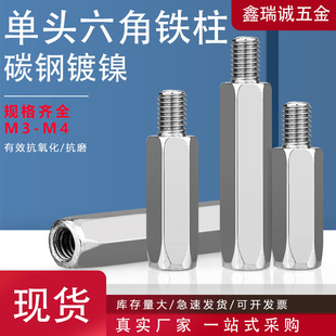 �懆��^�����F����������֧����M3-M4 ̼䓃������B�Ӹ��x������