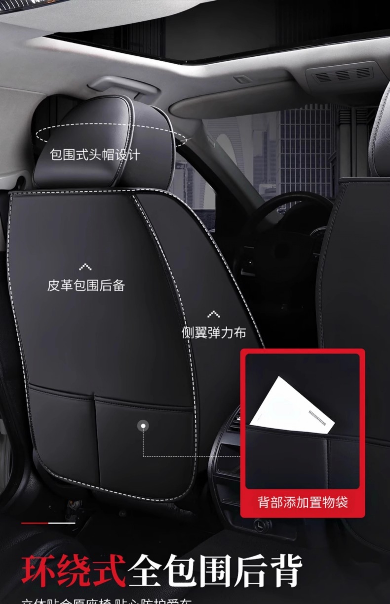 Great Wall Haval H6 Sport Edition M4 Haval H2 H1 C50 Special Car Four Seasons Seat Cover Full Coverage Ice Silk Leather Summer