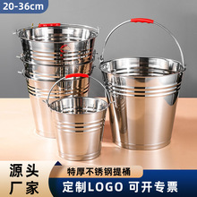 批发大容量冰桶 加厚商用食堂酒店铁桶 带盖手提式304不锈钢水桶