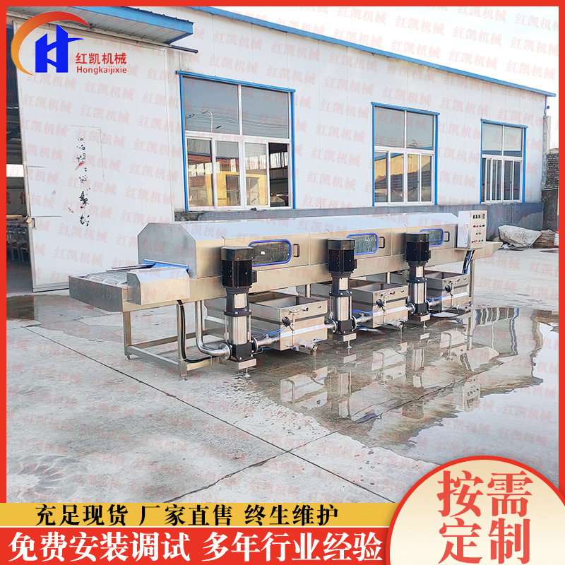 厂家供应水果塑料周转筐洗筐机 高压喷淋式肉串盘子清洗机设备