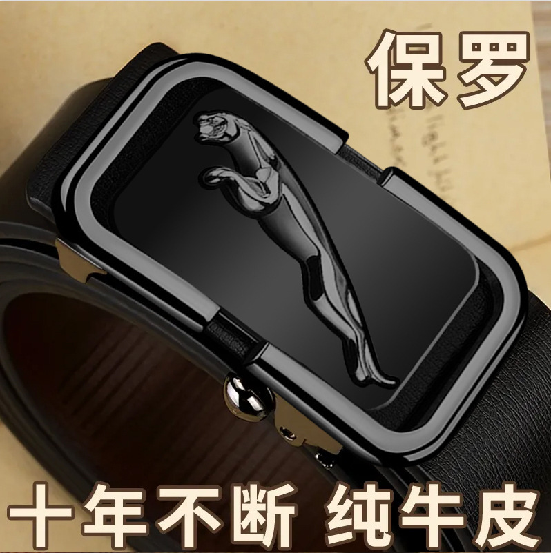 Paul Belt hombres Nueva hebilla automática sin dientes cinturón de cuero joven y de mediana edad cinturón de negocios al por mayor entrega de una sola pieza