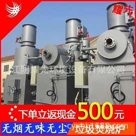 废气处理设备;垃圾焚烧炉;脱硫除尘设备