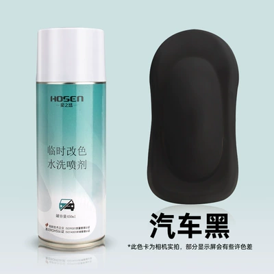 Washable Temporary Color-Changing Paint Car Avtomobil boyası - car-black-450ml-spray-paint