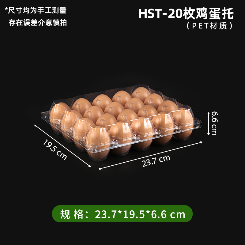 Caja de plástico desechable para huevos, paquete de 10 unidades, bandeja transparente y reforzada para huevos, paquete de 30 unidades, venta directa del fabricante. image 6