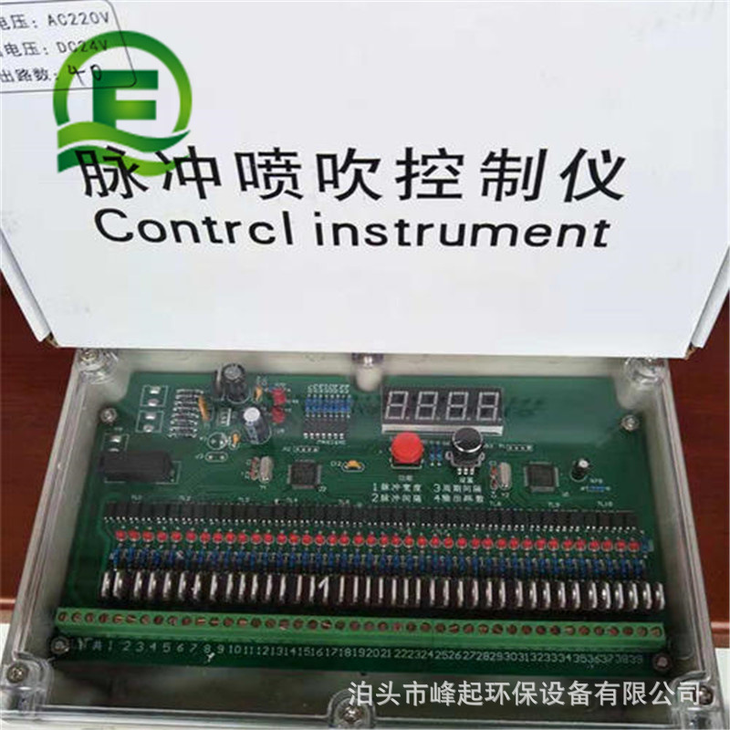 铁壳JMK-20脉冲控制仪12门控制仪控制调节仪表离线脉冲控制器厂家