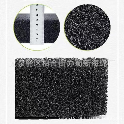厂家供应黑色黄色粗孔细孔试验网孔过滤海绵/阻燃网孔海绵
