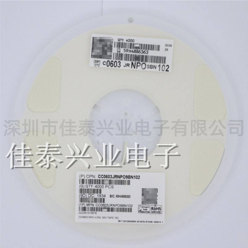 贴片电容CC0603JRNPO9BN102  0603 102J 1NF 5% NPO 50V