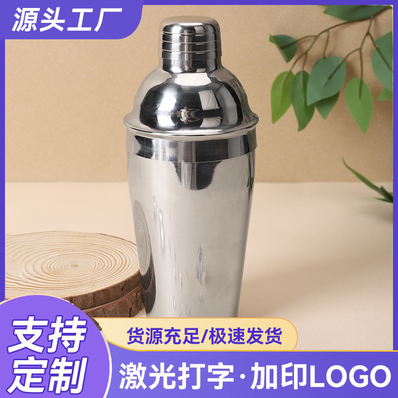 Amazon suministro directo de acero inoxidable shaker bar shaker taza de leche de té de limón shaker