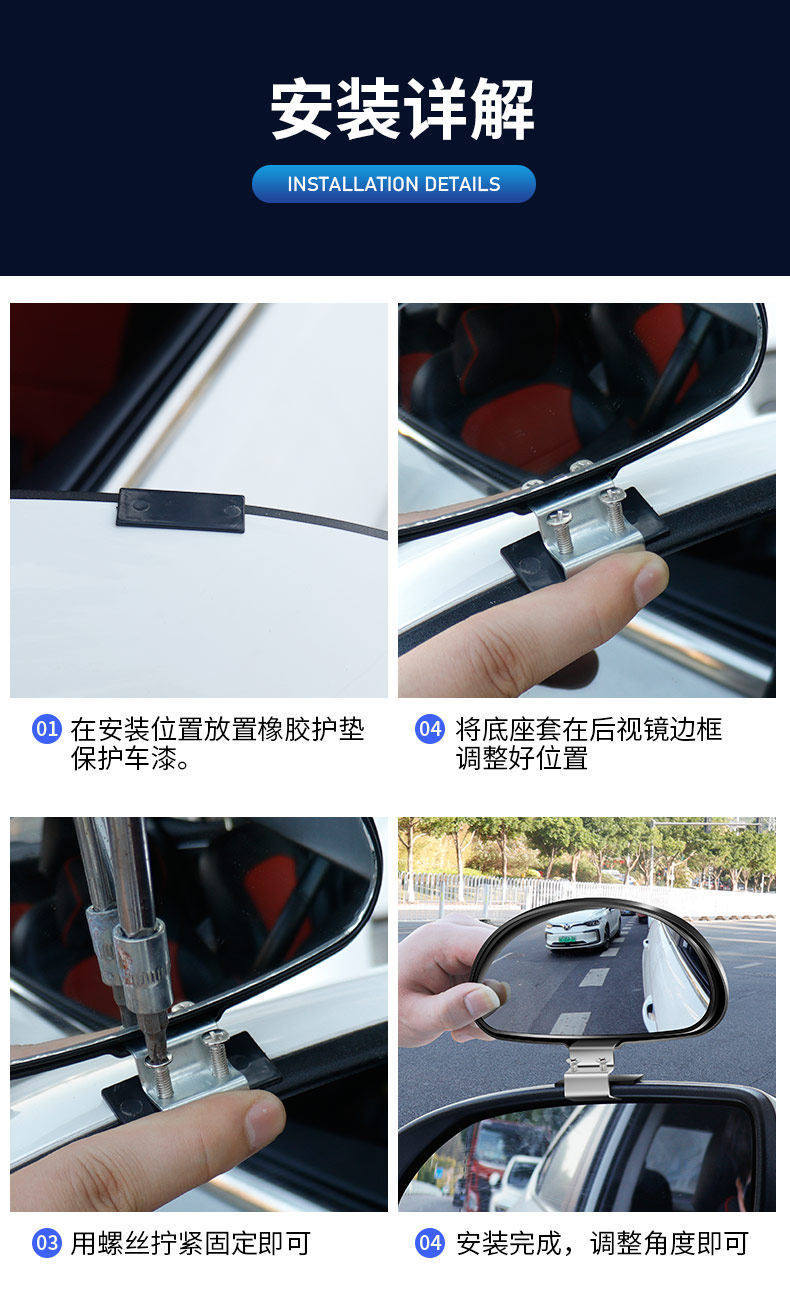 Car Rearview Mirror, High-Definition Blind Spot Auxiliary Small Round Mirror, Wide-Angle Large Field of View Instructor's Mirror 360 ° Adjustment