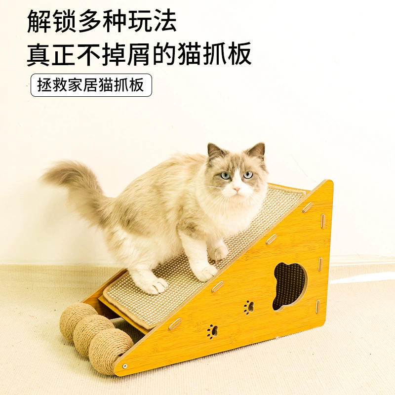 Когтеточка Si Cat без осыпания, кошачье гнездо, антицарапательная накладка на диван, коврик для когтей, обновлённая модель для питомцев