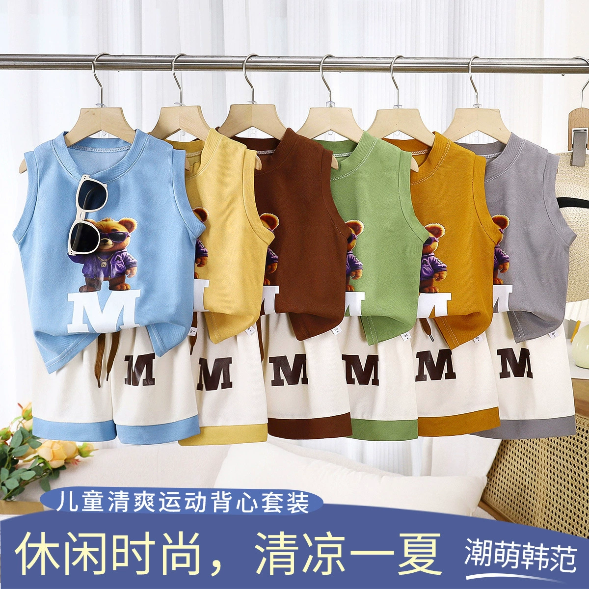 Комплект детских жилетов Летние тонкие шорты для мальчиков и девочек